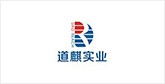 北湖客户展示